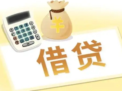 禹城押车贷款:快速解决资金难题的便捷之道